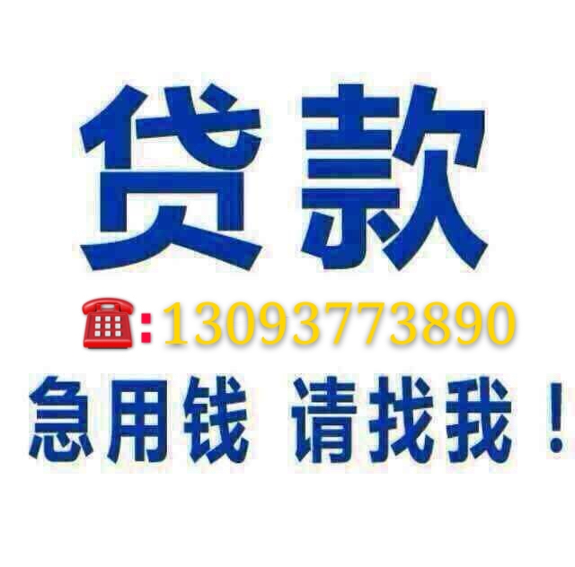 解锁张家港房产抵押贷款：开启财富新征程