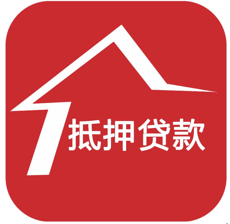 吴江区商品房抵押贷款，轻松解锁您的财富增值新路径！